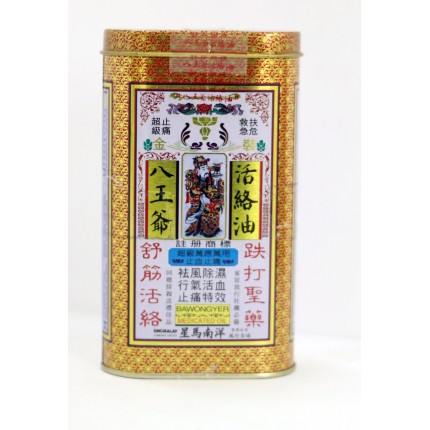 八王爺活絡油 60ml